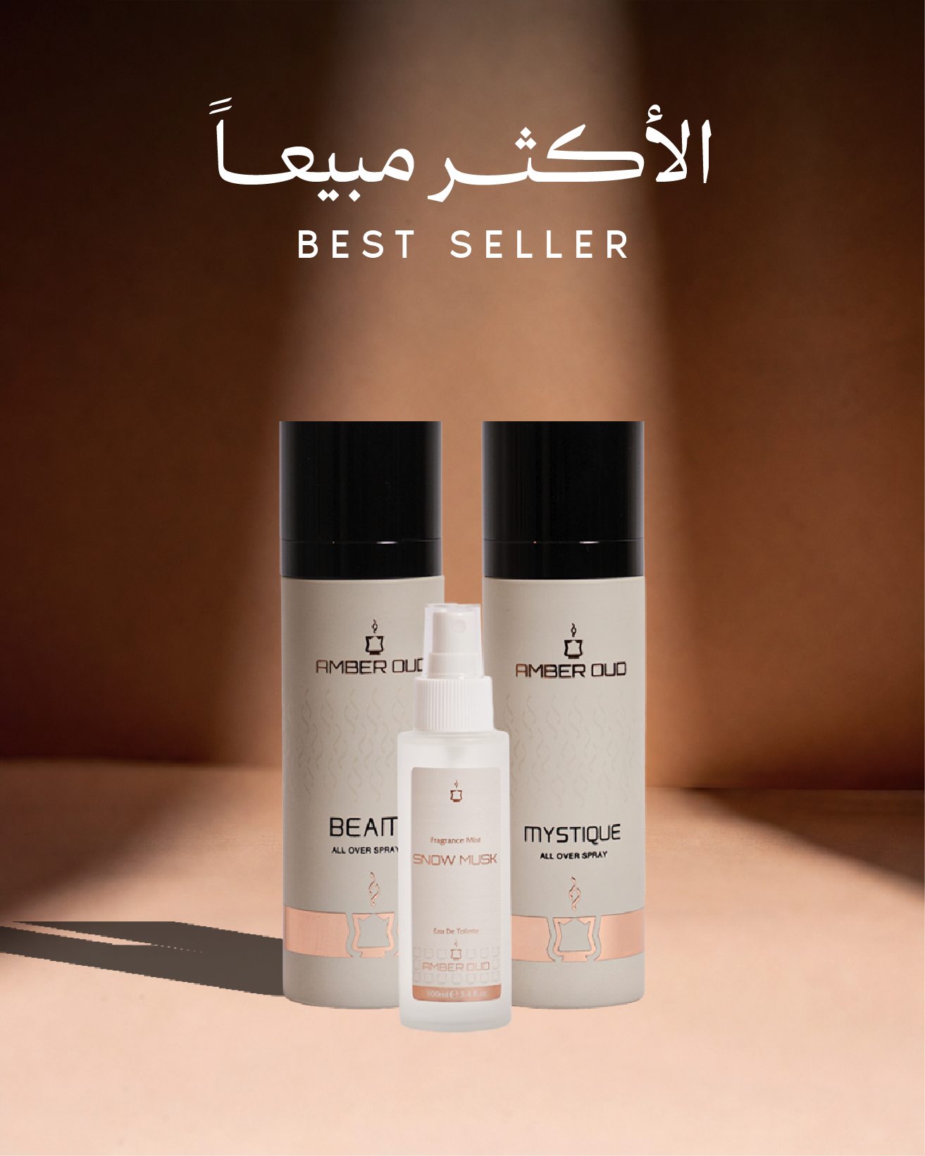best seller