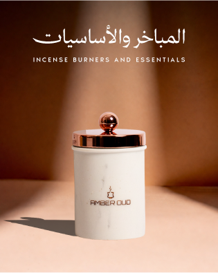 المباخر و الاساسيات