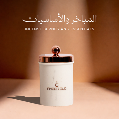المباخر و الاساسيات