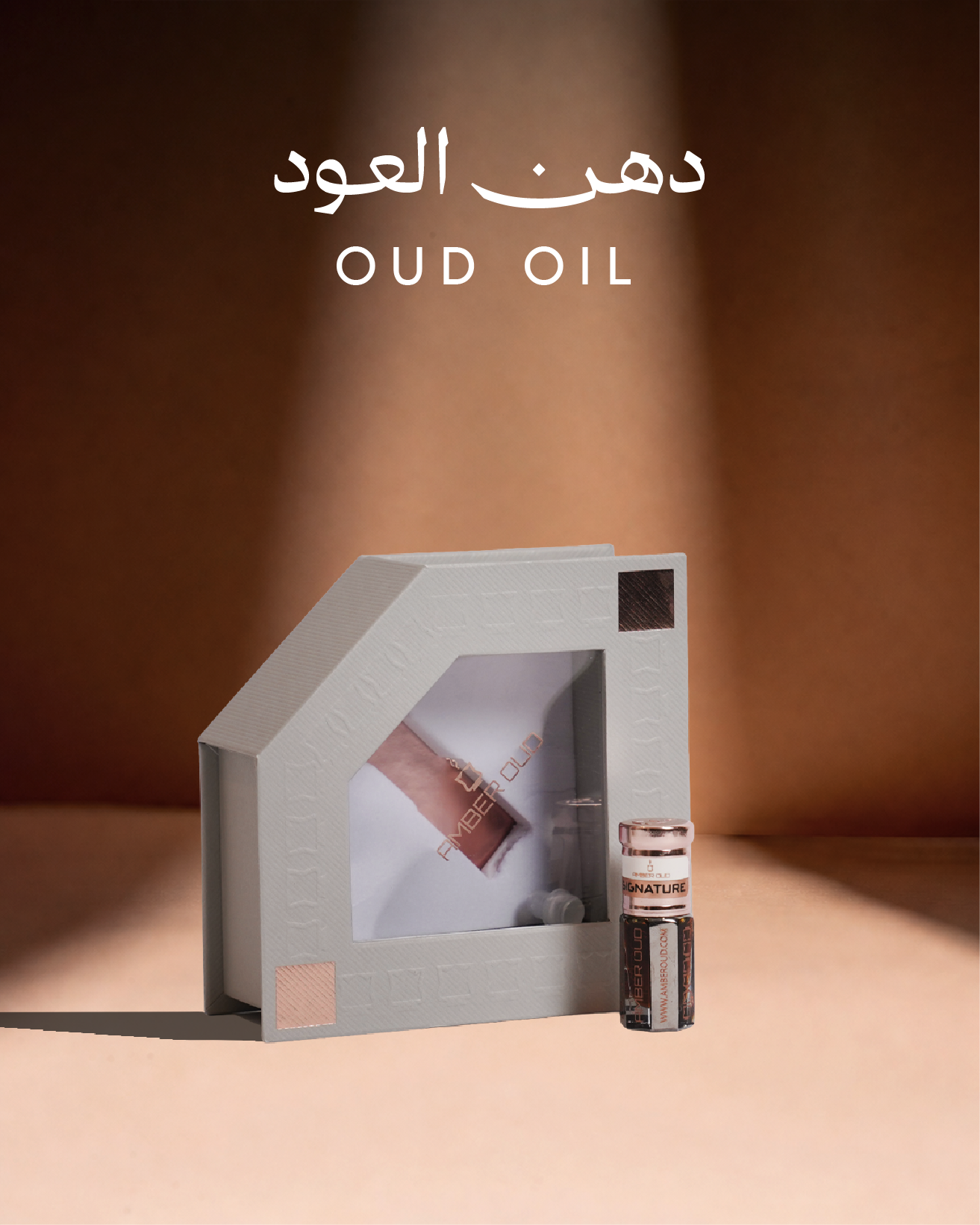 دهن عود