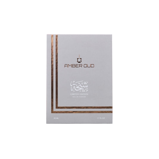 Sheikha Perfume (Limited Edition)