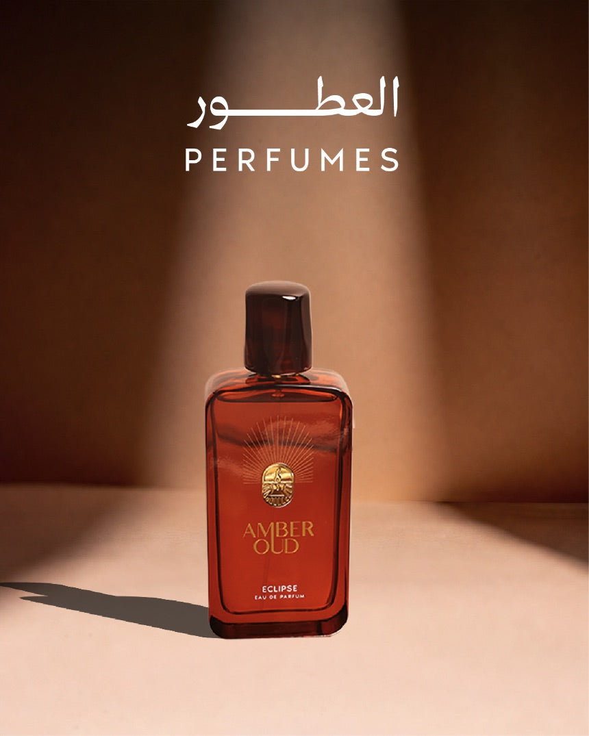 العطور